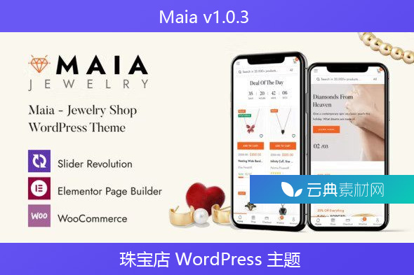Maia v1.0.3 – 珠宝店 WordPress 主题