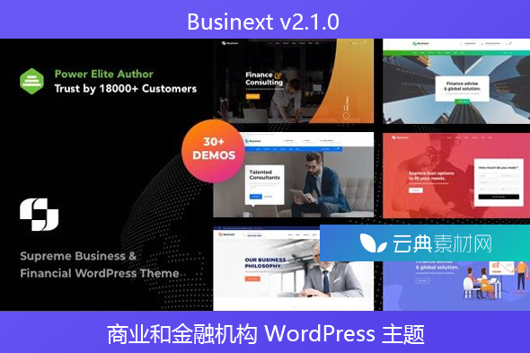 Businext v2.1.0 – 商业和金融机构 WordPress 主题