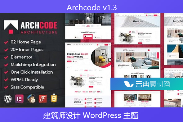 Archcode v1.3 – 建筑师设计 WordPress 主题