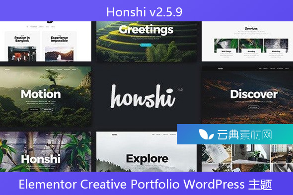 Honshi v2.5.9 – Elementor Creative Portfolio WordPress 主题