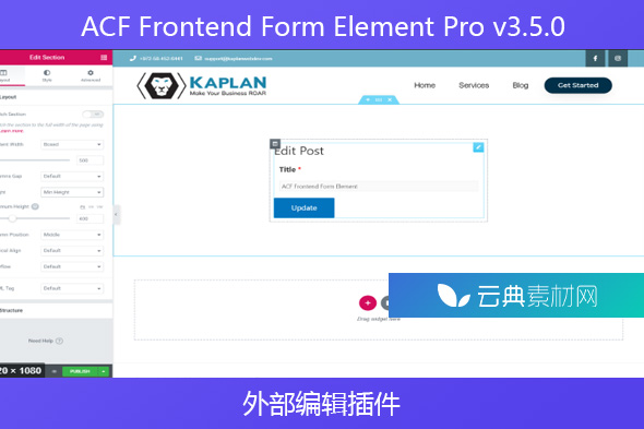 ACF Frontend Form Element Pro v3.5.0 – 外部编辑插件