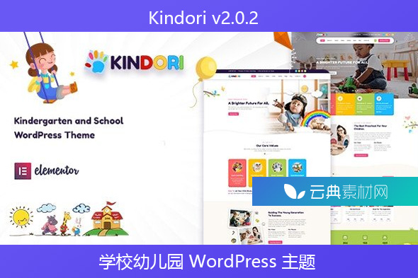 Kindori v2.0.2 – 学校幼儿园 WordPress 主题
