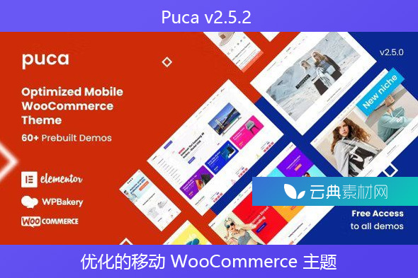 Puca v2.5.2 – 优化的移动 WooCommerce 主题
