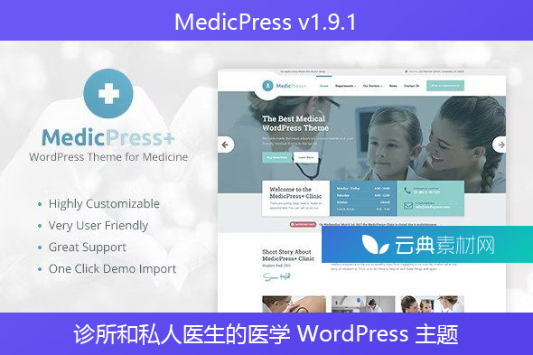 MedicPress v1.9.1 – 诊所和私人医生的医学 WordPress 主题