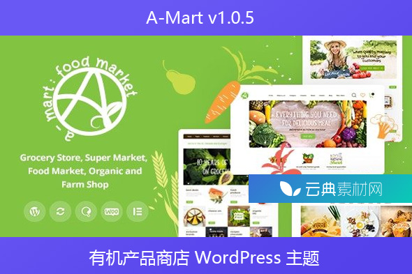 A-Mart v1.0.5 – 有机产品商店 WordPress 主题