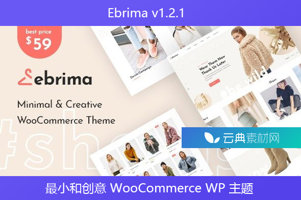 Ebrima v1.2.1 – 最小和创意 WooCommerce WP 主题