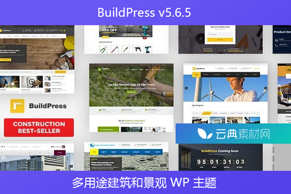 BuildPress v5.6.5 – 多用途建筑和景观 WP 主题
