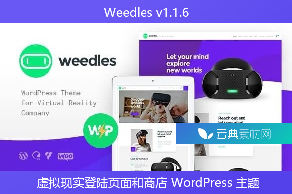 Weedles v1.1.6 – 虚拟现实登陆页面和商店 WordPress 主题