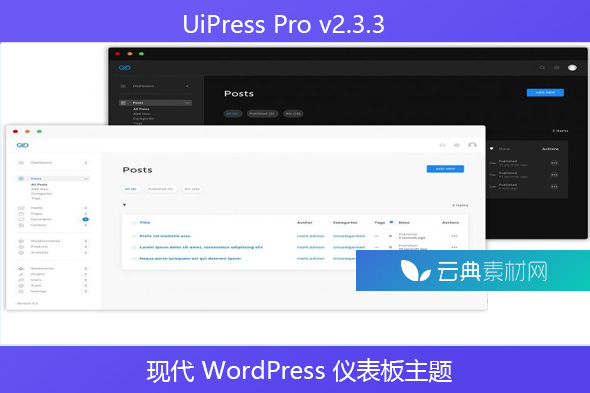 UiPress Pro v2.3.3 – 现代 WordPress 仪表板主题