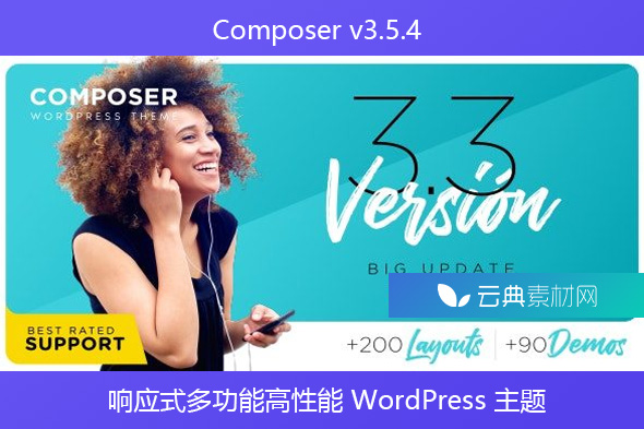 Composer v3.5.4 – 响应式多功能高性能 WordPress 主题