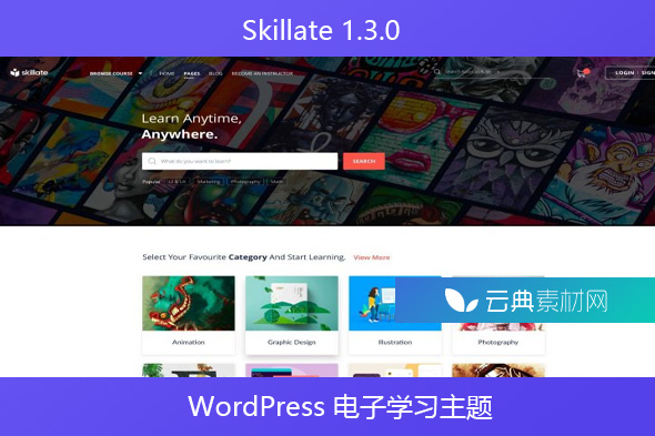 Skillate 1.3.0 – WordPress 电子学习主题