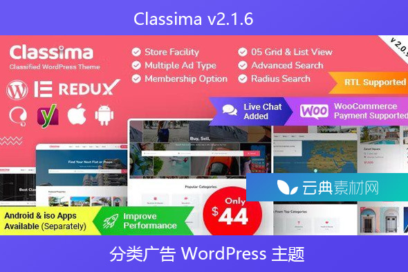 Classima v2.1.6 – 分类广告 WordPress 主题