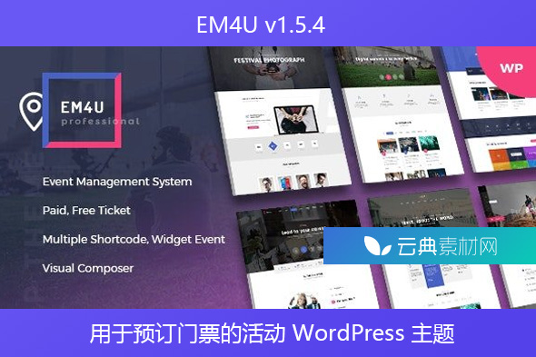 EM4U v1.5.4 – 用于预订门票的活动 WordPress 主题