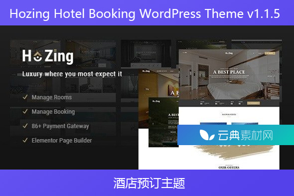 Hozing Hotel Booking WordPress Theme v1.1.5 – 酒店预订主题