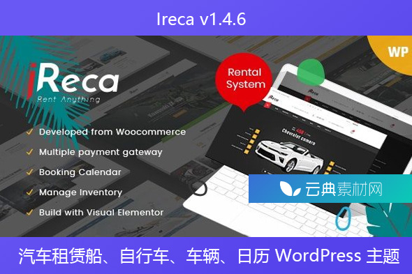 Ireca v1.4.6 – 汽车租赁船、自行车、车辆、日历 WordPress 主题