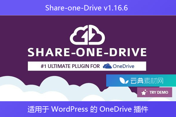 Share-one-Drive v1.16.6 – 适用于 WordPress 的 OneDrive 插件