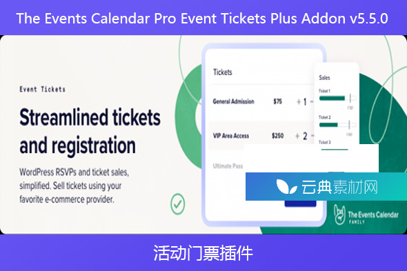The Events Calendar Pro Event Tickets Plus Addon v5.5.0 – 活动门票插件