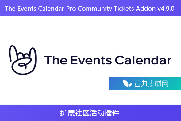 The Events Calendar Pro Community Tickets Addon v4.9.0 – 扩展社区活动插件