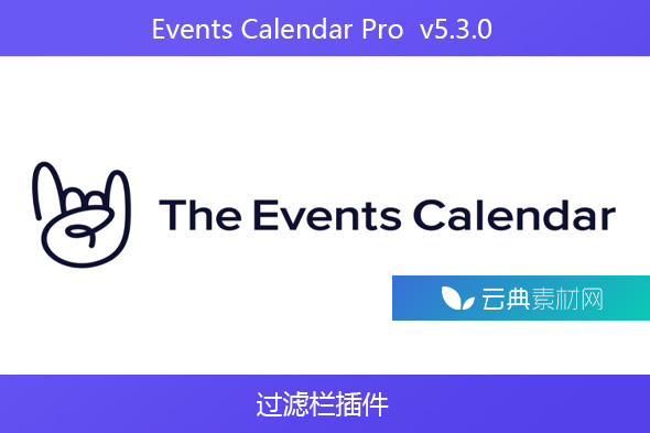 Events Calendar Pro  v5.3.0 – 过滤栏插件