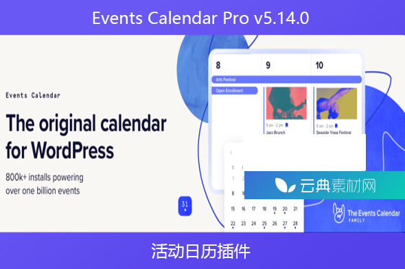 Events Calendar Pro v5.14.0 – 活动日历插件