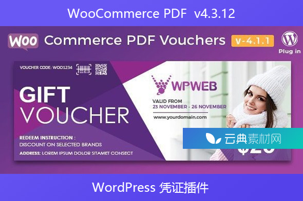 WooCommerce PDF  v4.3.12 – WordPress 凭证插件