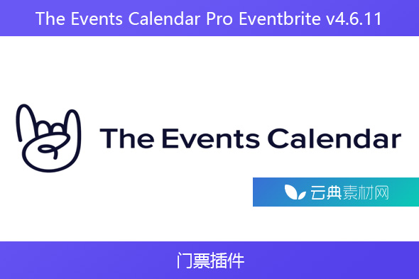 The Events Calendar Pro Eventbrite v4.6.11 – 门票插件