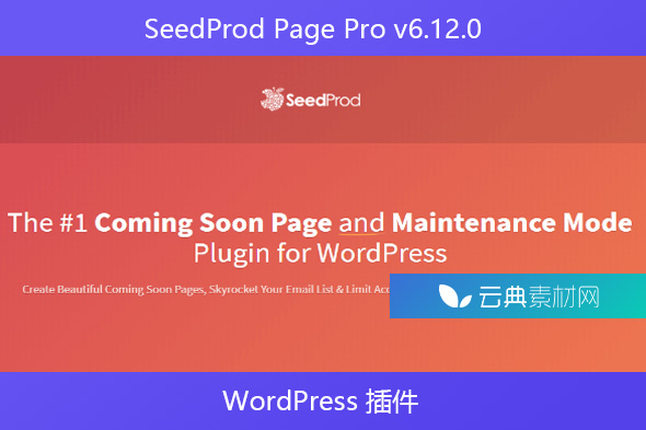 SeedProd Page Pro v6.12.0  – WordPress 插件