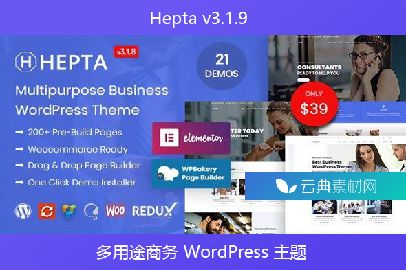 HotelFT v1.0.4 – 酒店预订 WordPress 主题