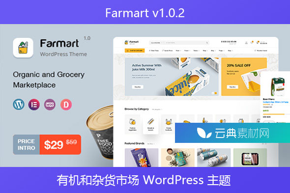 Farmart v1.0.2 – 有机和杂货市场 WordPress 主题