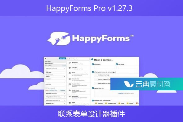 HappyForms Pro v1.27.3 – 联系表单设计器插件