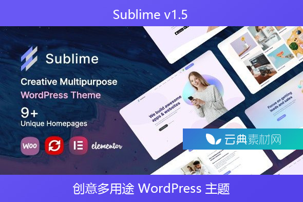 Sublime v1.5 – 创意多用途 WordPress 主题