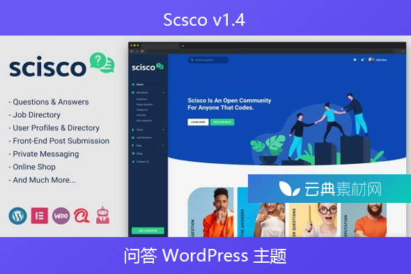 Scsco v1.4 – 问答 WordPress 主题