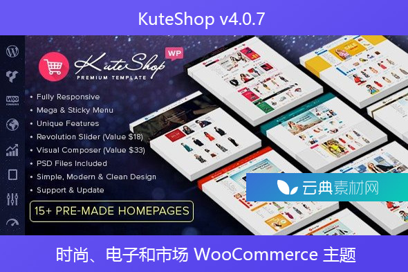 KuteShop v4.0.7 – 时尚、电子和市场 WooCommerce 主题