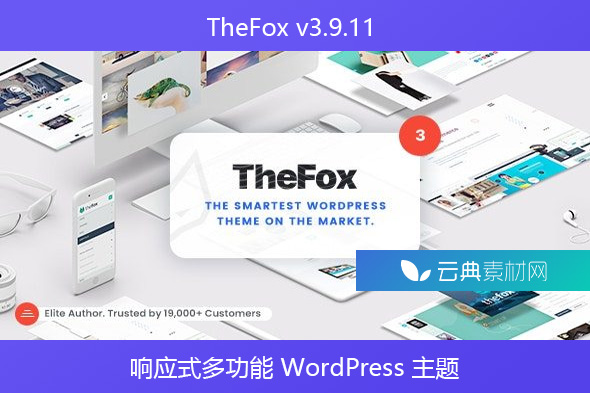 TheFox v3.9.11 – 响应式多功能 WordPress 主题