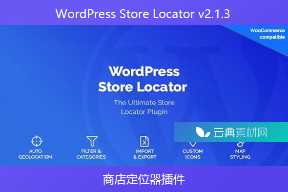 WordPress Store Locator v2.1.3 – 商店定位器插件