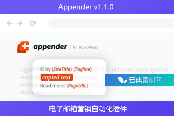 Appender v1.1.0 – WordPress 的模仿内容保护插件