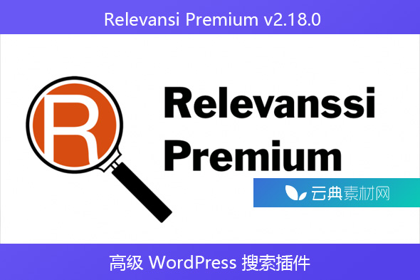 Relevansi Premium v​​2.18.0 – 高级 WordPress 搜索插件