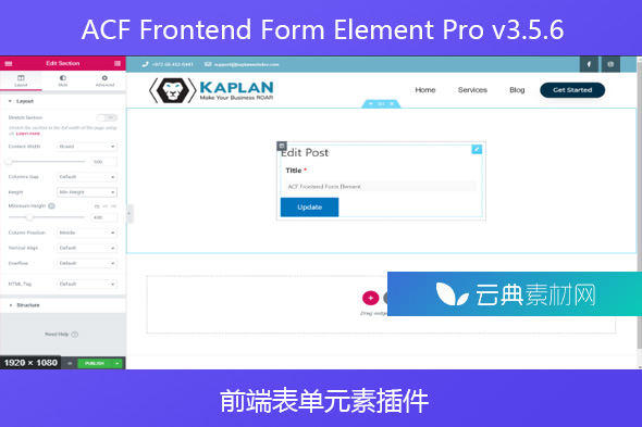 ACF Frontend Form Element Pro v3.5.6 – 前端表单元素插件