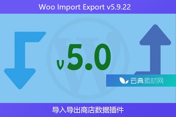 Woo Import Export v5.9.22 – 导入导出商店数据插件