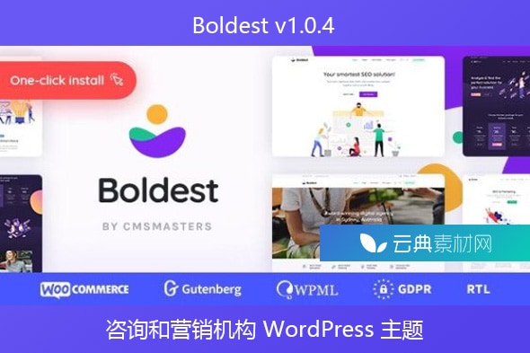 Boldest v1.0.4 – 咨询和营销机构 WordPress 主题