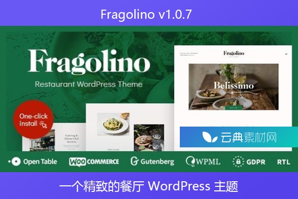 Fragolino v1.0.7 – 一个精致的餐厅 WordPress 主题