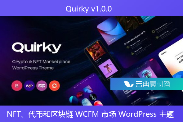 Quirky v1.0.0 – NFT、代币和区块链 WCFM 市场 WordPress 主题