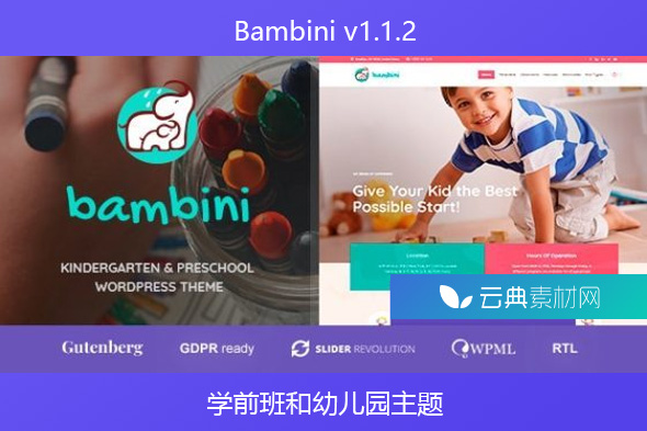 Bambini v1.1.2 – 学前班和幼儿园主题