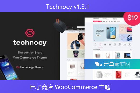 Technocy v1.3.1 – 电子商店 WooCommerce 主题