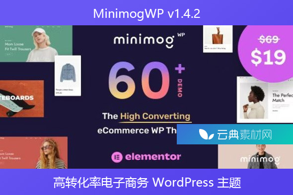 MinimogWP v1.4.2 – 高转化率电子商务 WordPress 主题