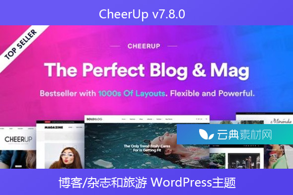 CheerUp v7.8.0 – 博客/杂志和旅游 WordPress主题