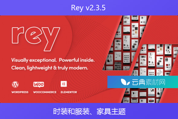 Rey v2.3.5 – 时装和服装、家具主题