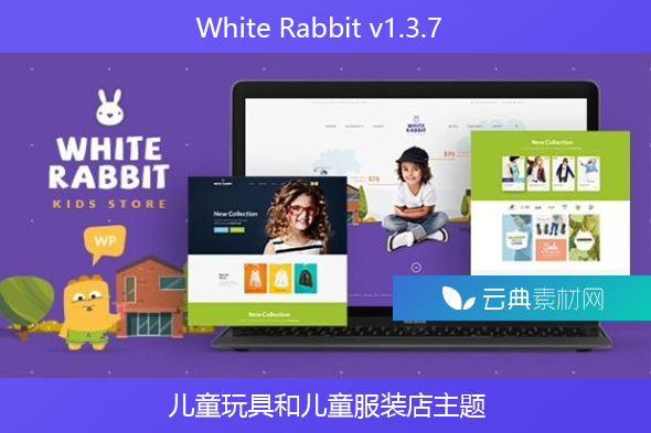 White Rabbit v1.3.7 – 儿童玩具和儿童服装店主题