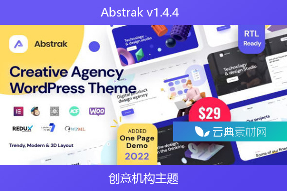 Abstrak v1.4.4 – 创意机构主题