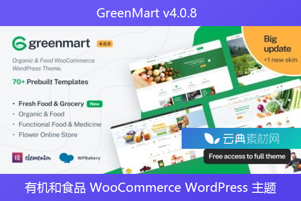 GreenMart v4.0.8 – 有机和食品 WooCommerce WordPress 主题